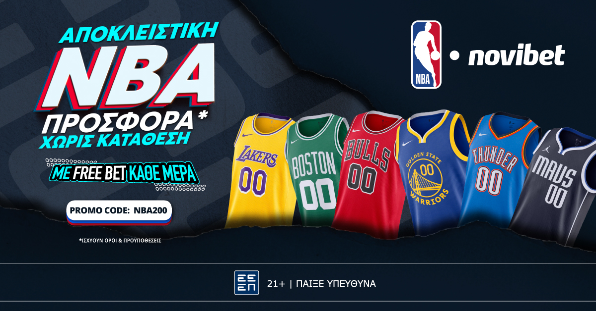 1200x628 nba no deposit nba 200