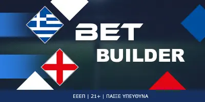 Ελλάδα – Αγγλία: Bet Builder σε απόδοση 6.30!