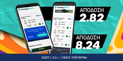 Freetips247: Ταμείο με Φινλανδική βόμβα και Αλβανική δυάδα!