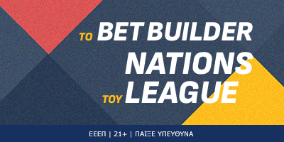 Το Bet Builder του Nations League σε απόδοση 6.20