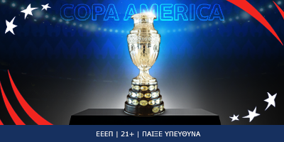 Copa America: Οι αποδόσεις των ημιτελικών και η δυάδα του Freetips247.com με γκολ και κάρτες