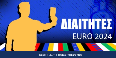 Οι "καρτάκηδες" διαιτητές του Euro 2024