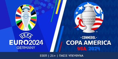 Mega Παρολί Ημιτελικών Euro 2024 και Copa America 2024