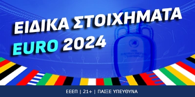 Τα ειδικά στοιχήματα του Euro 2024