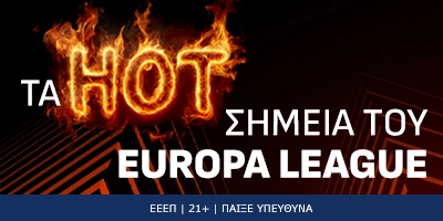 Hot Σημεία της Τετάρτης (24/9) στο Europa League 