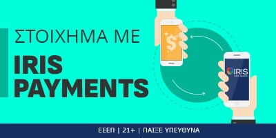 Στοίχημα με IRIS payments