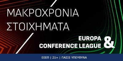 Μακροχρόνια Στοιχήματα Europa & Conference League