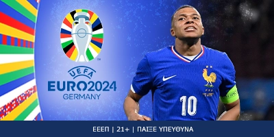 Euro 2024: Αυτή τη φορά πρέπει να πάει στη βρύση και να πιει νερό