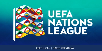 Όλα όσα πρέπει να γνωρίζετε για το Nations League