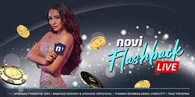 Novi Flashback: Το νέο παιχνίδι στο live casino της Novibet, ήρθε για να μείνει!