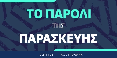 Το Παρολί Παρασκευής σε απόδοση 5.19!