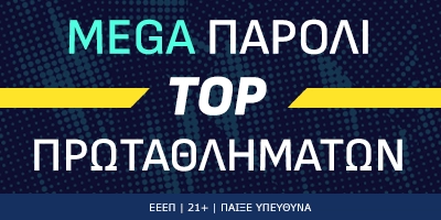 Mega Παρολί Top πρωταθλημάτων σε απόδοση 20.26