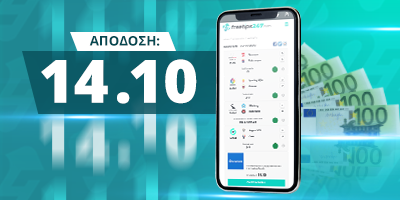 Η συνήθεια που έγινε λατρεία στο Freetips247.com με ταμείο σε απόδοση 14.10