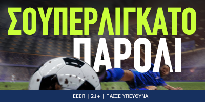 Το Παρολί της Superleague σε απόδοση 6.75