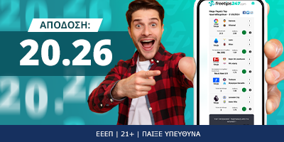 Το Freetips247.com κέρασε MEGA ταμείο σε απόδοση 20.26!