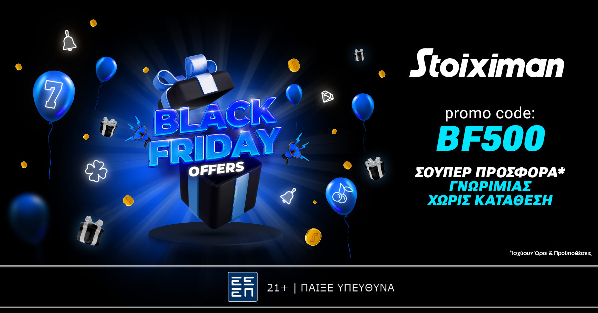 559992427 stoiximan black friday story v3 1200x628