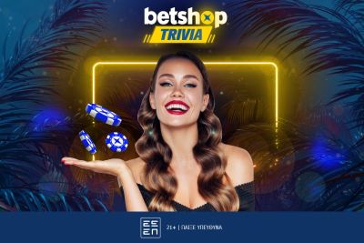 Betshop Trivia: Ακόμη πιο εύκολο quiz και δώρα... όλο το Σαββατοκύριακο!