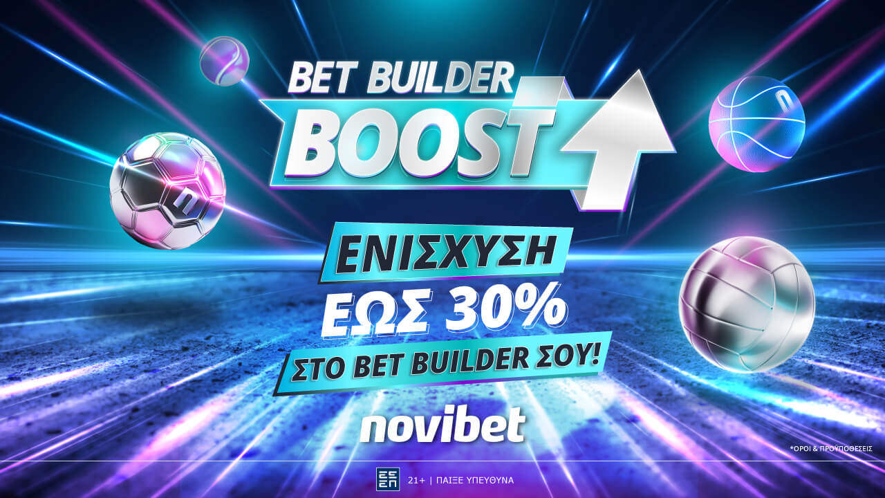 Το Bet Builder Boost όπως θα ήθελες να είναι, στη Novibet!