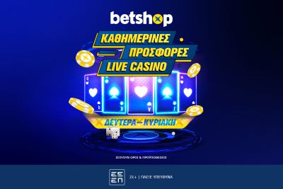 Κάθε μέρα προσφορά; Συμβαίνει στο Live Casino του Betshop!