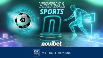 Μοναδική εμπειρία Virtual Sports στην Novibet