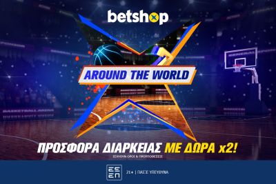 Το Betshop πάει… “Around the World” με σούπερ προσφορά για το Mundobasket!