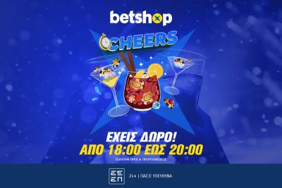 Στο Betshop λένε “cheers” με δώρα!