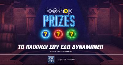 Betshop Prizes: Μοναδικά έπαθλα καθημερινά, εντελώς δωρεάν!