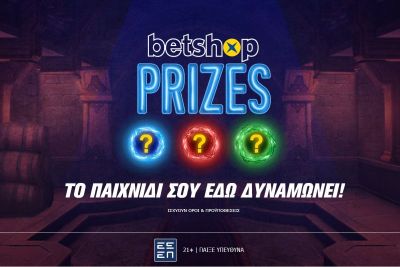 Betshop Prizes: Μοναδικά έπαθλα καθημερινά, εντελώς δωρεάν! 