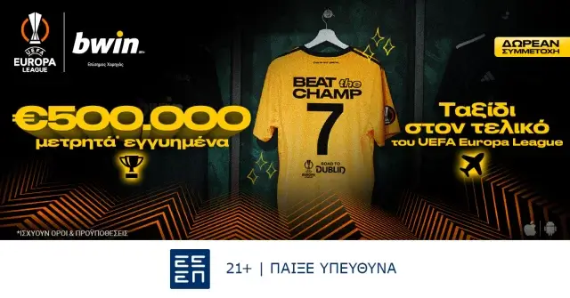 bwin Sports SoMe 1200x628 11 1 640x335