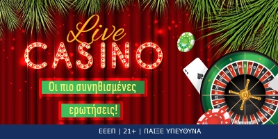 Live Casino: Οι πιο συνηθισμένες ερωτήσεις!