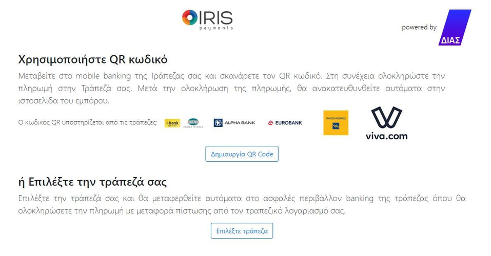 iris 1