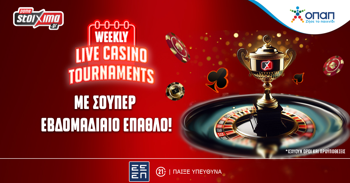 Pamestoixima.gr: Live Casino - Mega Live Τουρνουά με μοναδικά Έπαθλα* (18-24/11)