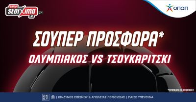 Premier League: Σε Top Price να κατακτήσει η Σίτι το πρωτάθλημα με πρώτο σκόρερ τον Χάαλαντ!