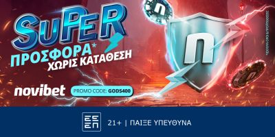 Novibet και Freetips247 δημιούργησαν προσφορά* χωρίς κατάθεση μόνο για λίγες μέρες!